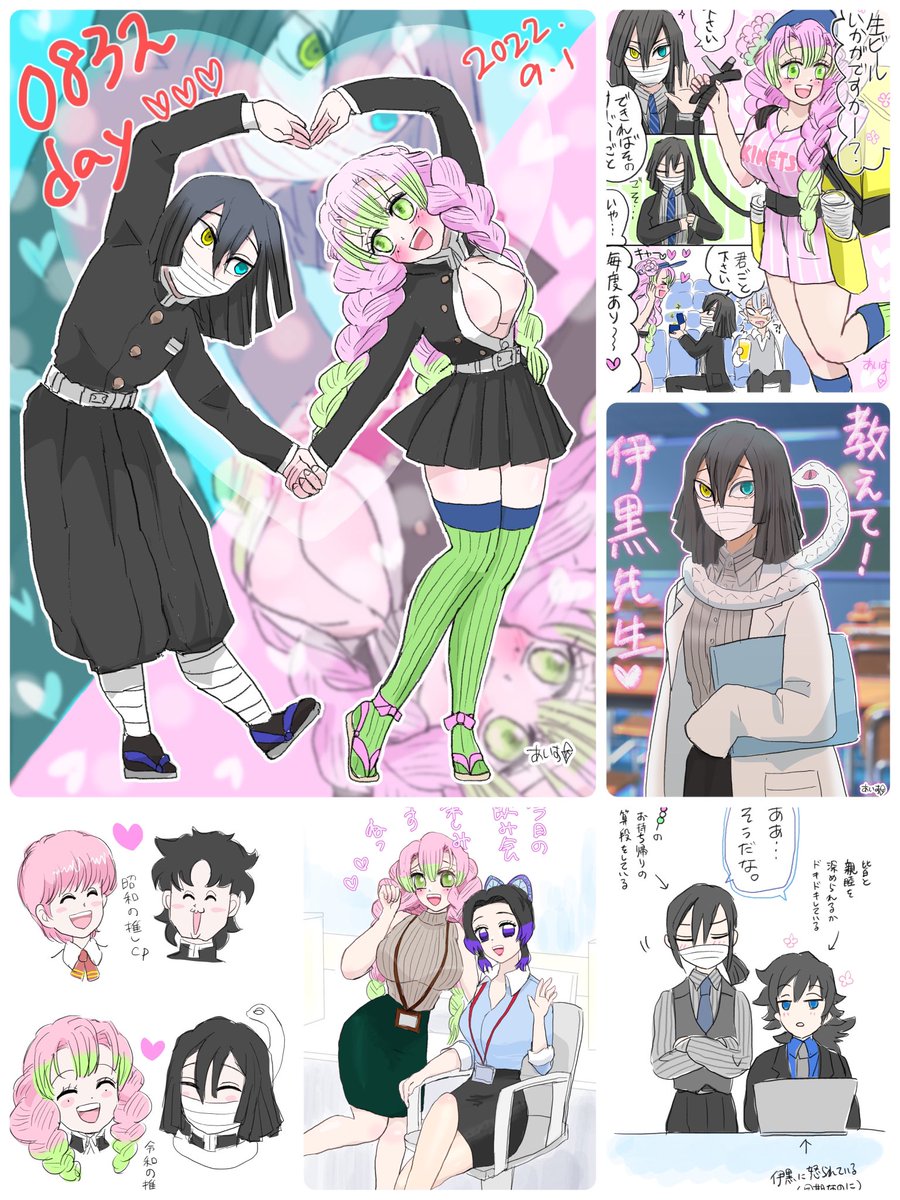 # 今月描いた絵を晒そう
CD絵は前から準備してたので全部を今月描いたわけではないけど…
0832の日や🐍さん誕、webオンリーもあったからおまつりでしたね!😊✨ありがとう9月…😭もう終わりなの…早いよ…