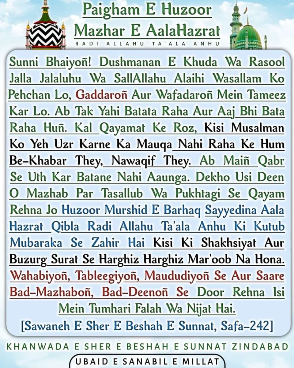 ANizamulla's tweet photo. KHAANQ E HASHMATIYA ZINDABAAD ZINDABAAD https://t.co/Ehk2ZwJUgY