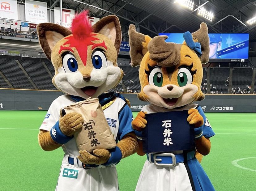 pintaku3804's tweet photo. frepが石井米を宣伝してくれてる！
ありがたいですね😊
自分も早く石井米買わないと😂
frepありがとう😊
#石井一成
#石井米
#frep https://t.co/sxho6xcLSM