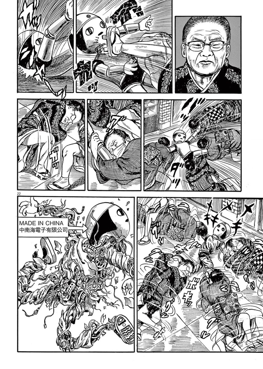 まじですごいうえに本編とは何の関係もないエピソードが挿入されてなんとなくオチがついた風になるの天才の所業。 