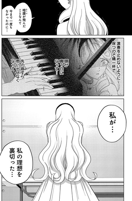 了子さん の最近のツイート 1 Whotwi グラフィカルtwitter分析
