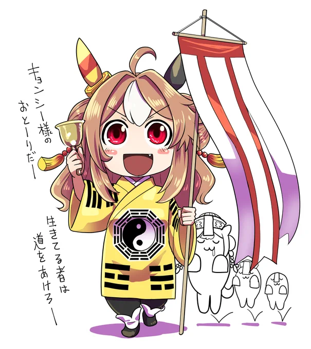 コパノリッキー落書き#ウマ娘 
