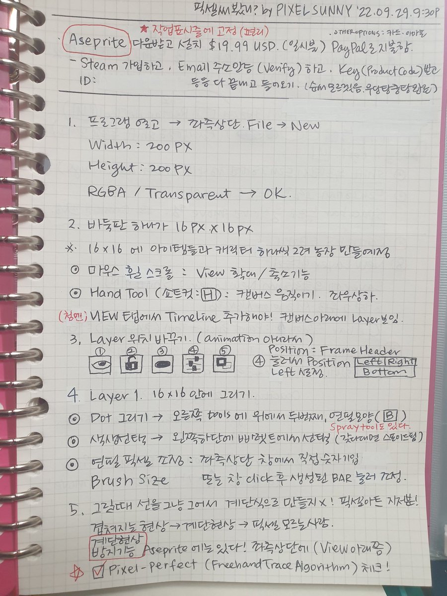 AB_KONG's tweet photo. 픽셀써(봤)니?
역시 Aseprite.
고마워 써니형~! 기초를 잘 알려줘서 나머지는 내가 찾아봤엄~! 녹화본 보고 오늘은 바빠서 여기까지. 숙제는 주말에 할게 형~!
@pixel__sunny #ggomagang #debulls #대불스 #OpixelO #Aseprite #bug4what #bug4city https://t.co/yV1i2Z4nZM
