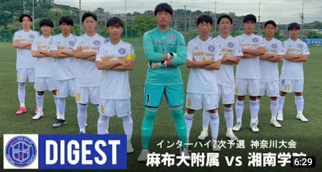 麻布大学附属高等学校サッカー部サポーター P4sohztv7rzhu5d Twitter