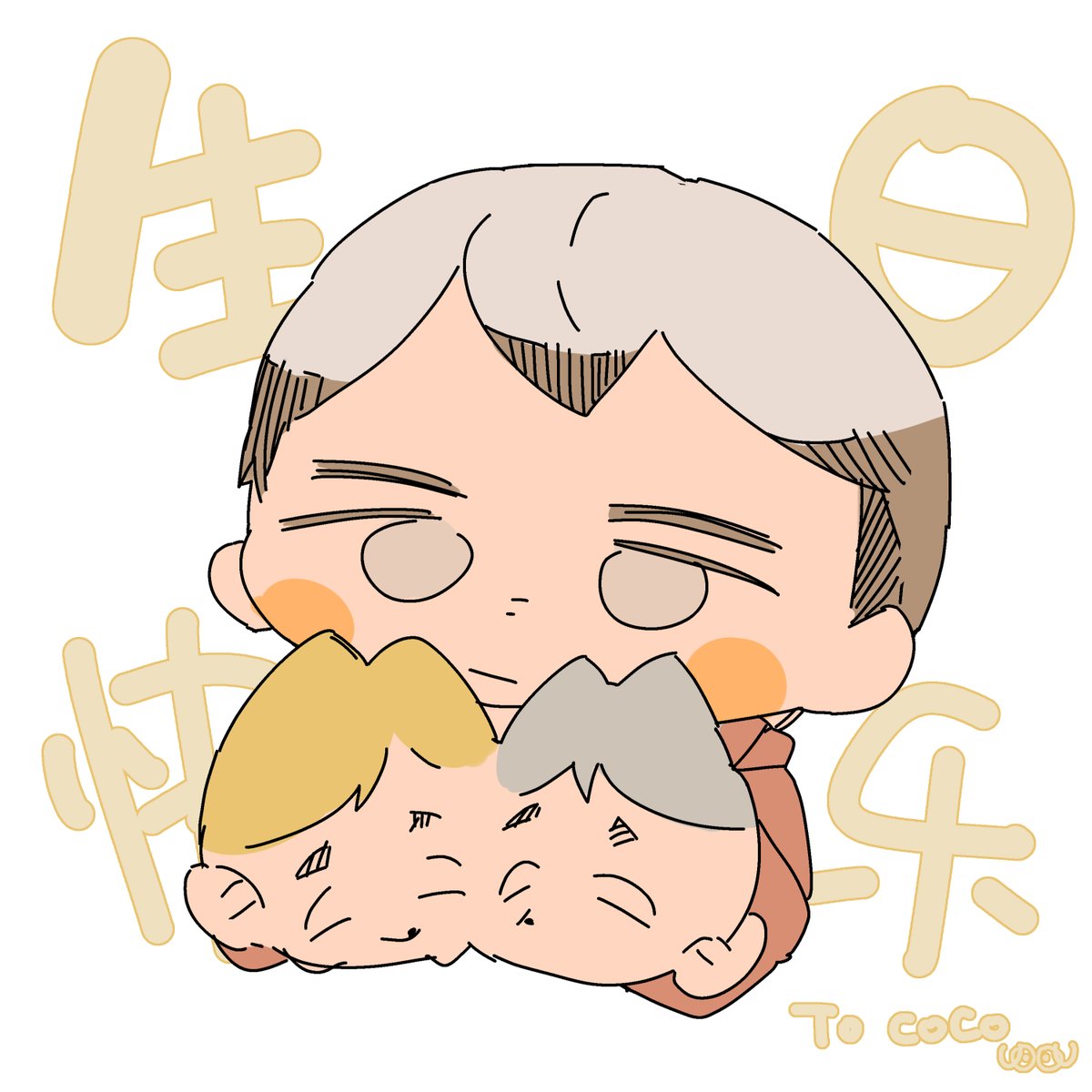 quansiwang's tweet photo. coco生日快乐！@Fuzzycoca https://t.co/vNxl5DZXEs