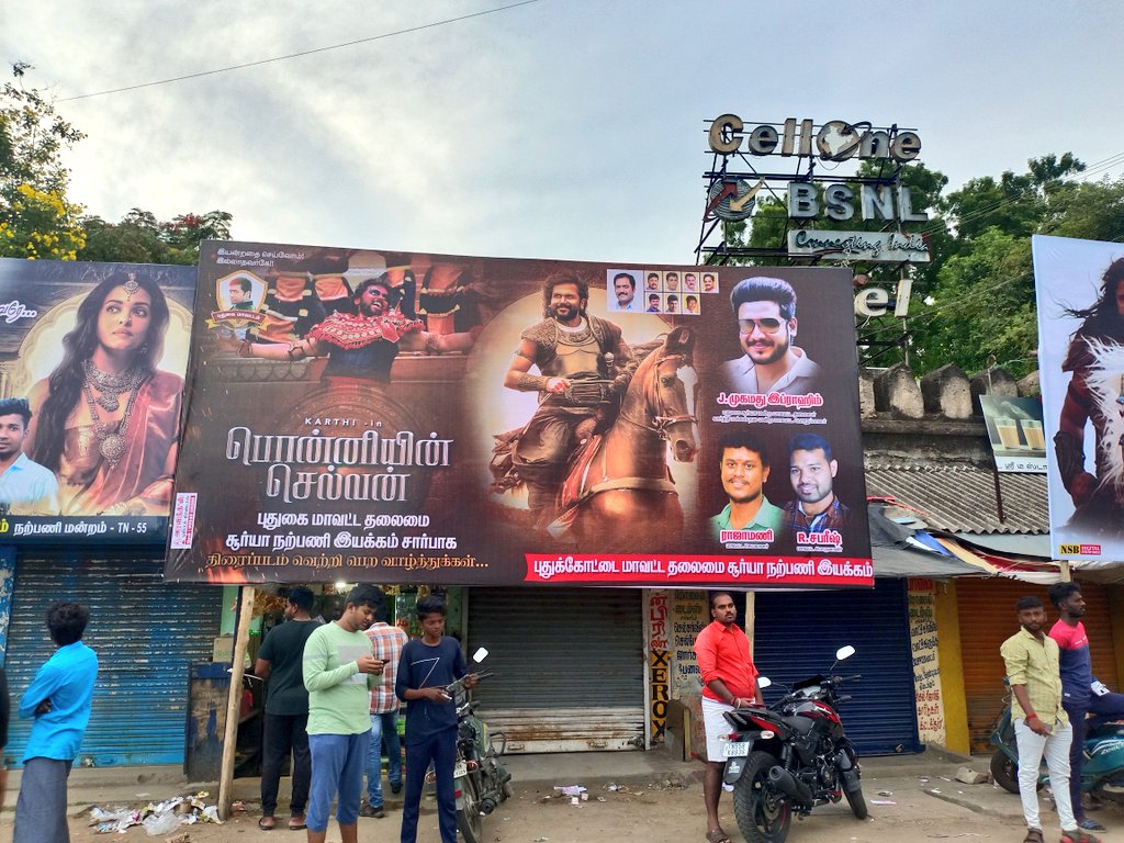 sfcpudukkottai's tweet photo. அண்ணன் @Karthi_Offl நடிக்கும் #பொன்னியின்செல்வன் மாபெரும் வெற்றி பெற @sfcpudukkottai  சார்பில் வாழ்த்துக்கிறோம்💐💐💐 https://t.co/UN5yF4iG1d