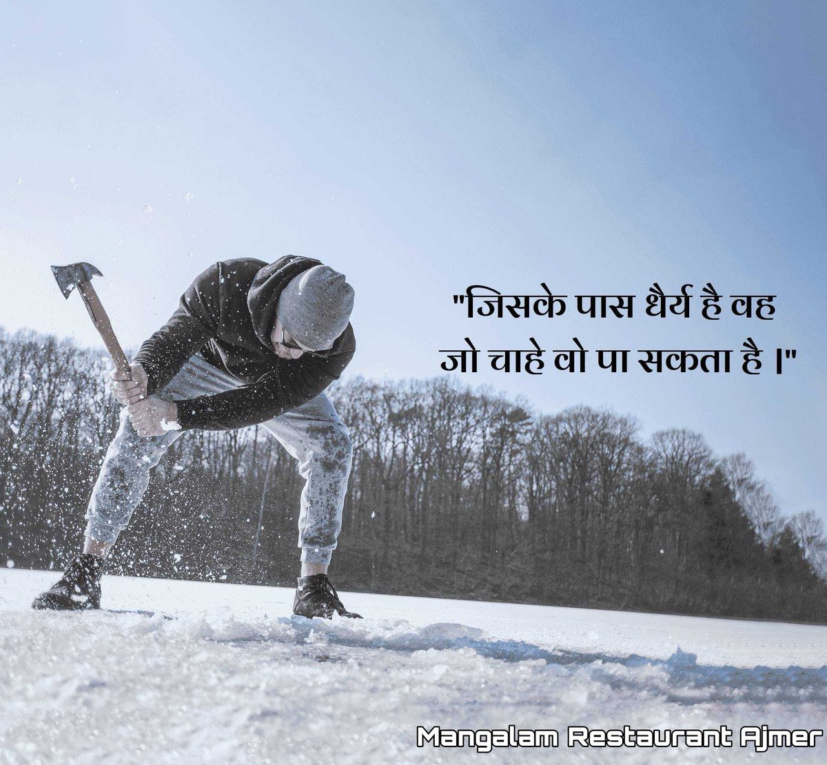 DHARMEECHAND's tweet photo. सुप्रभात जी,
आपका दिन शुभ मंगलमय हो!
जय श्रीराम https://t.co/PYRWpiUP11