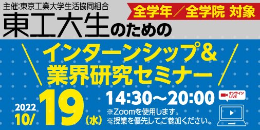 東工大生協すずかけ台 Suzukakecoop Twitter