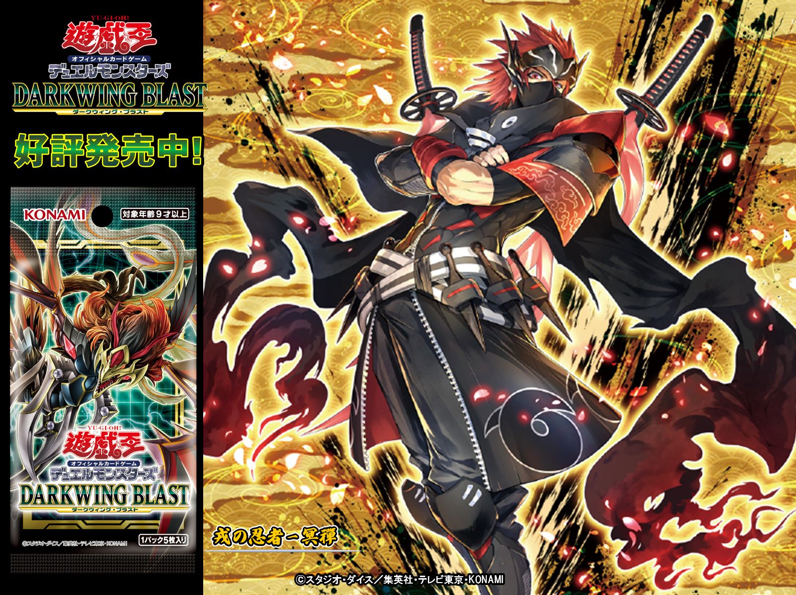 公式】遊戯王OCG on X: 