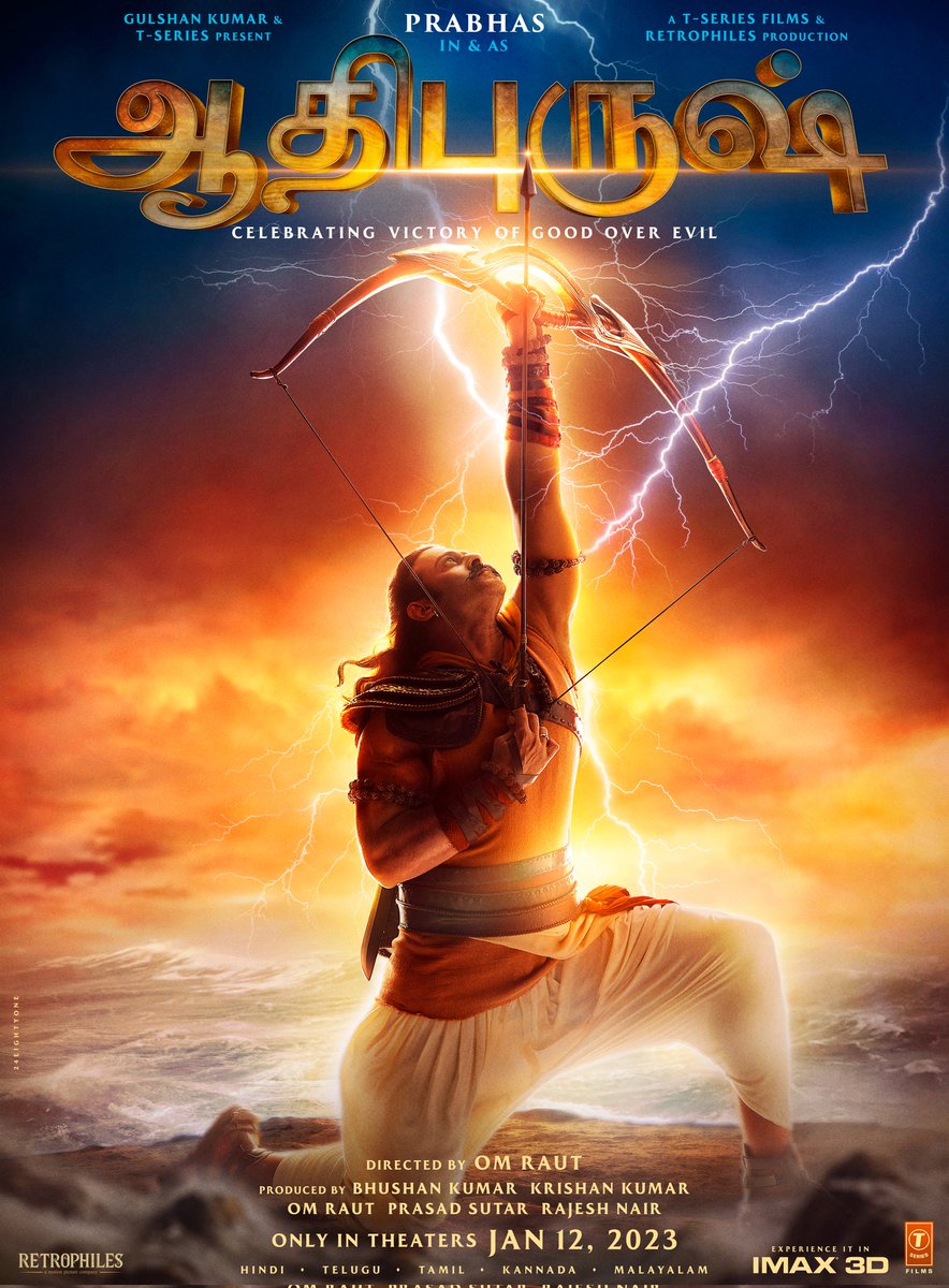 omraut's tweet photo. || Aarambh ||

Join us as we embark on a magical journey ✨ On the Sarayu River Bank in Ayodhya, UP! #AdipurushInAyodhya 

Unveil the first poster and teaser of our film with us on Oct. 2 at 7:11 PM! 
#AdipurushTeaser 

#Adipurush releases IN THEATRES on January 12, 2023 https://t.co/dxEOA2zhAI