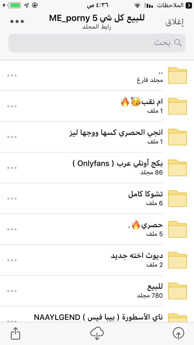 Guidhd1's tweet photo. الي عنده ميقا حصري يجي يبدل معاي #ميقا_حصري #ميقا_مجاني #ميقا_حصريات #ميقا_مشاهير #عمه #عمه_ساديه #كلب #معصيتي_رIحتي #ميقا https://t.co/56vWyp7nn5
