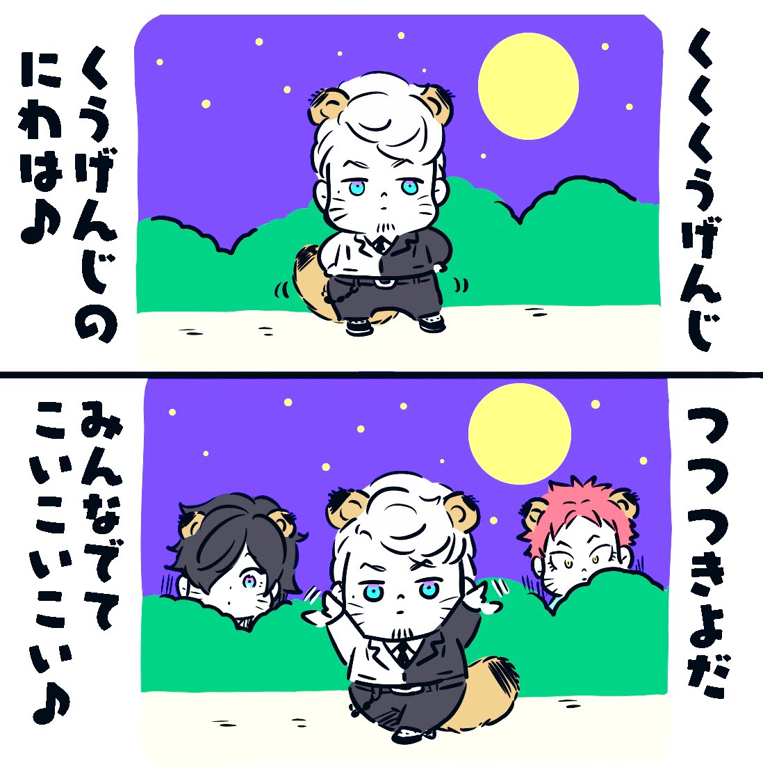 ぽんぽこ🍃 