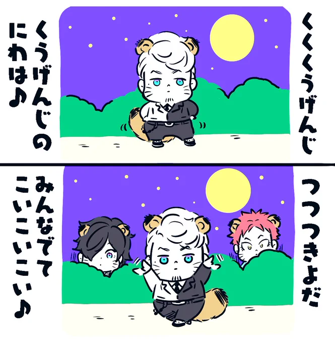 ぽんぽこ🍃 