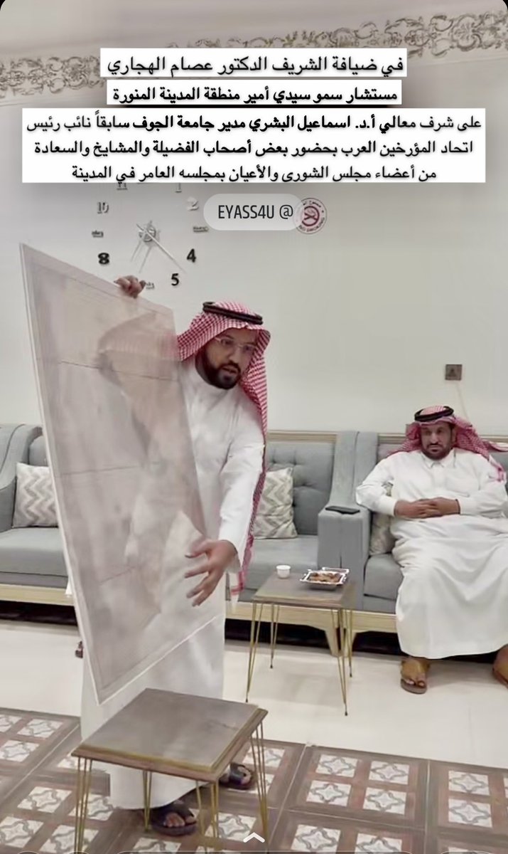 د.الشريف عصام الهجاري tweet media