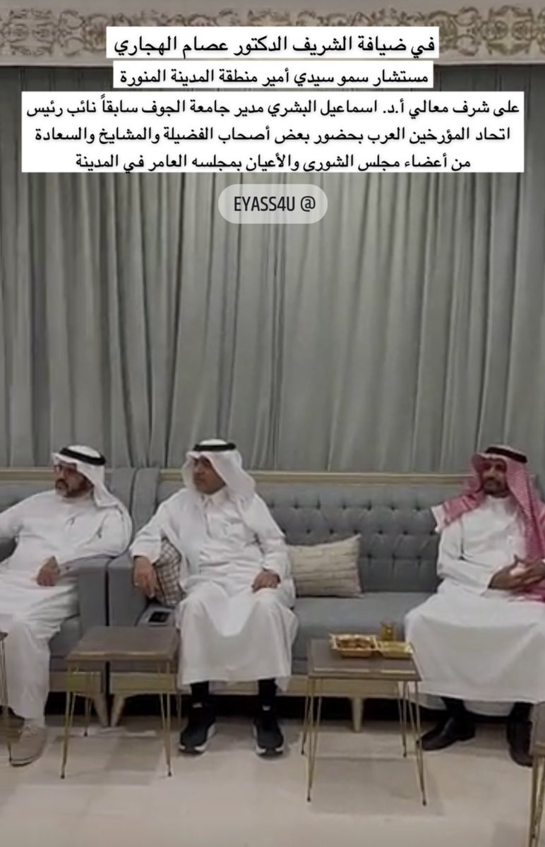 د.الشريف عصام الهجاري tweet media