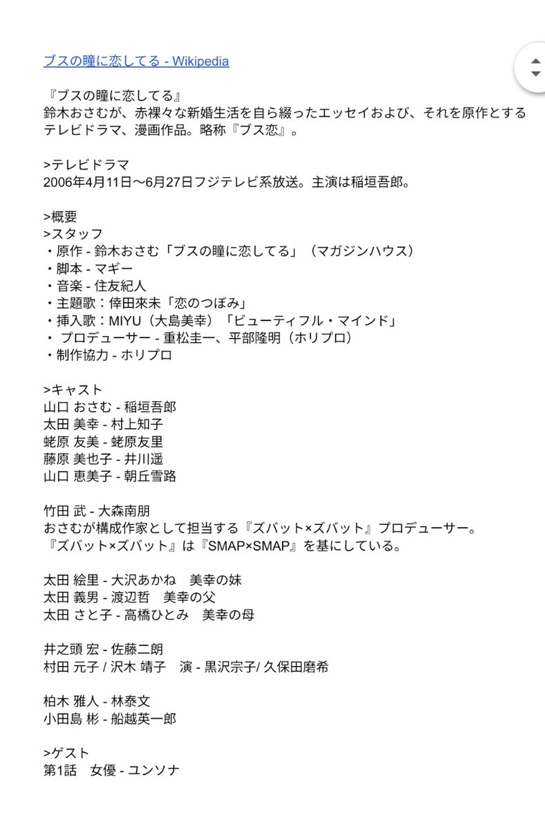 大島美幸 最新情報まとめ みんなの評判 評価が見れる ナウティスモーション
