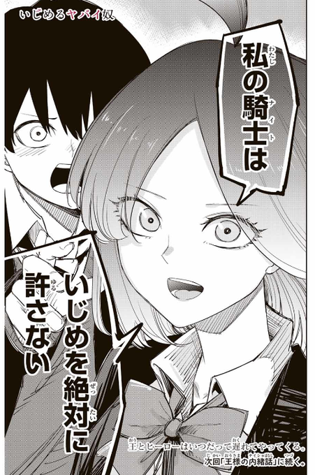 絶体絶命のピンチに緑田が来てくれた!
ってシーンなのに、画像2枚目のインパクトが強すぎて何もかんもダメwww>RT 