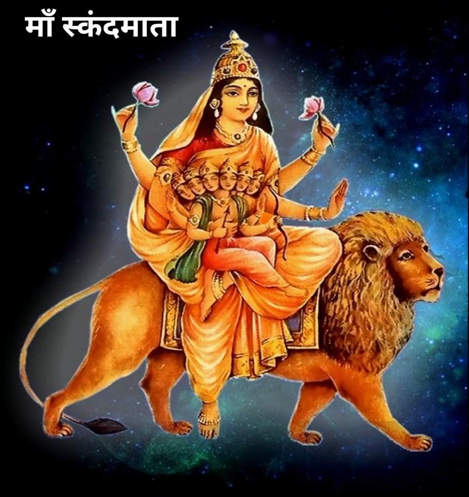 Rarahulnegi's tweet photo. भगति अपनी मुझे दिला दो,
शक्ति मेरी बिगड़ी बना दो।।

सिंहासनगता नित्यं पद्माश्रितकरद्वया.
शुभदास्तु सदा देवी स्कन्दमाता यशस्विनी॥
जय मां स्कंदमाता🌷🌺🙏🏻🌺🌷 https://t.co/MNOZq9DO5L