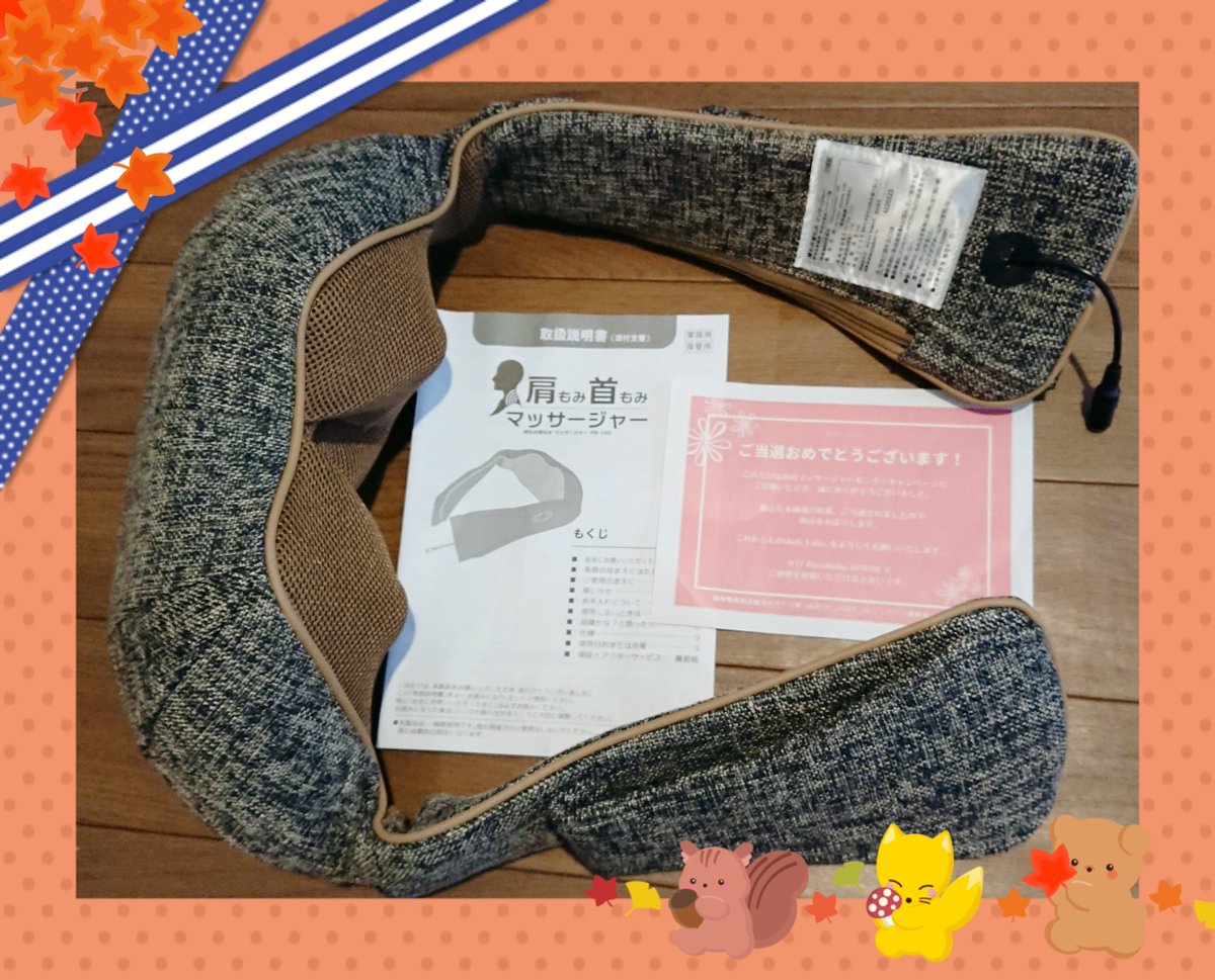SS1150aiiiiiii's tweet photo. medi labo 様
キャンペーン当選品の
首肩マッサージャーが届きました✨
ありがとうございます❢
しっかりした重さがあるのでソファや座椅子で使うのが良さそう♫祖母に使わせてあげる予定です👵🪑♥
💬株式会社惣田製作所様では各種健康機器を販売されています☺
#medilabo #FR100 @Medi_Labo_ https://t.co/coRuZAxfl9