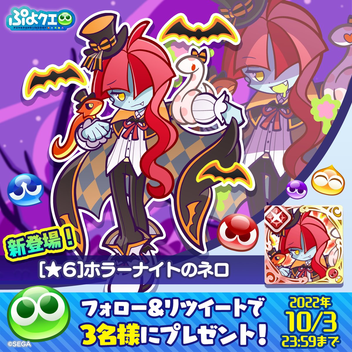 みらい（╹◡╹） (@10puyopuyo) / Posts / X