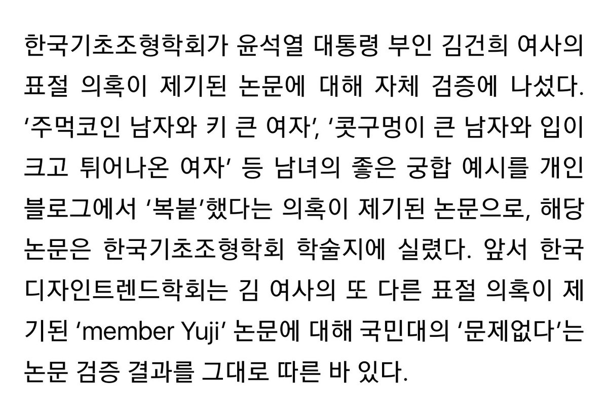 궁합 검증이니까 참가자 모아서 각 조합별로 다 시켜 봐야겠네... 라는 불건전 상상중

v.daum.net/v/202209291710…