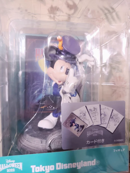 最高! 