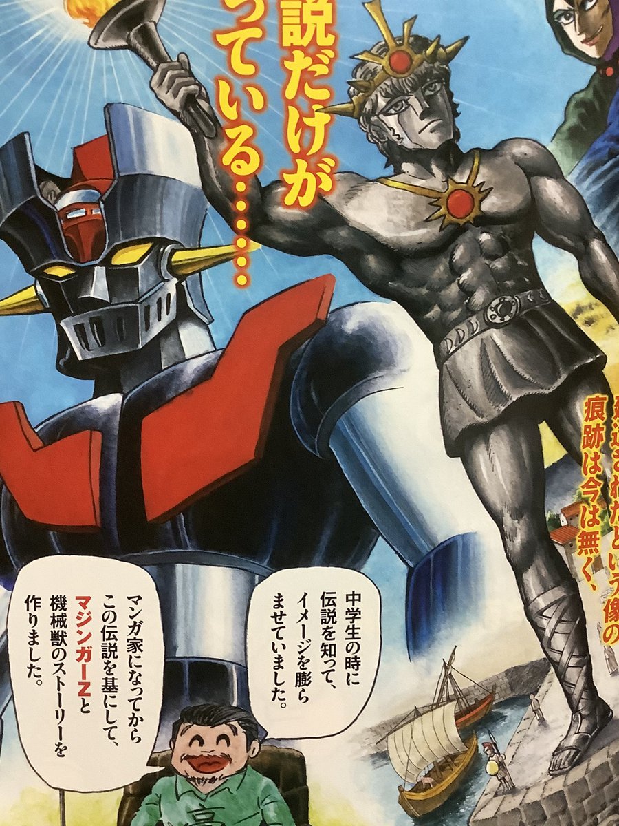 びっくり 戦極絵巻 レア】ドラゴンボールZ 燃えつきろ！！熱戦・烈戦・超激戦