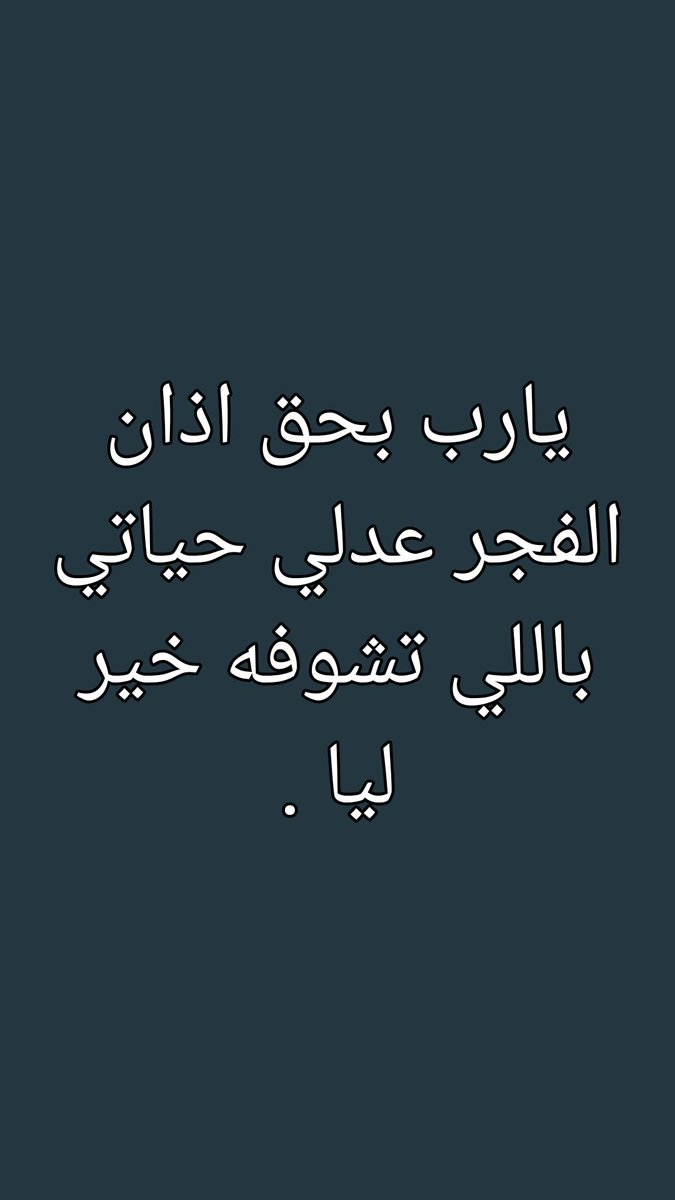 ReemMorsi1's tweet photo. 🤲🏼. https://t.co/2b7GwKnDQZ