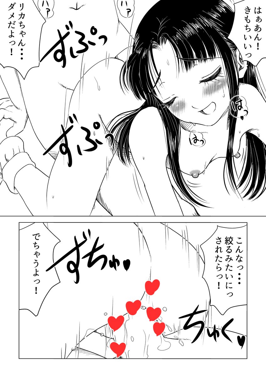 出しちゃダメと言われても 