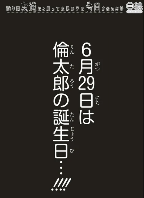 線 まるせん じゅっこく2巻1月27日発売 Marusen Kun さんのイラスト マンガ作品まとめ 240 件 Twoucan