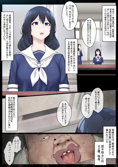 リメイクしている 