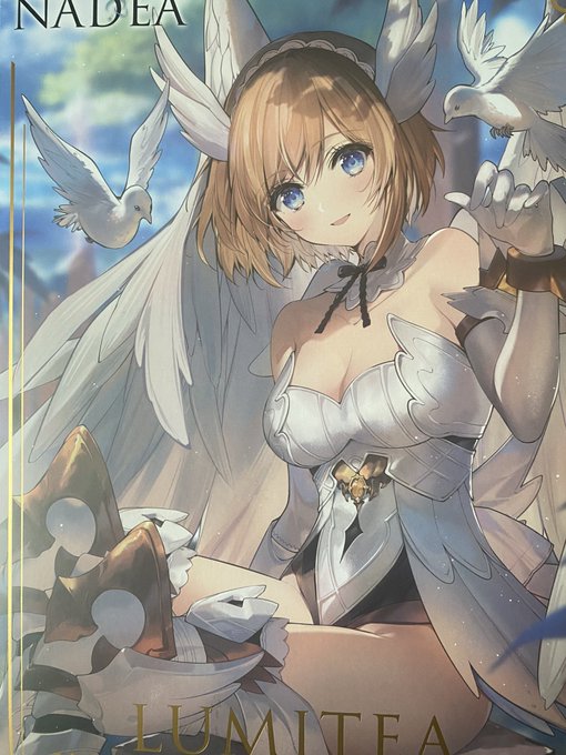 欲しいものリストからルミティアのプラモ頂きました!

ありがとうございます😭🙏
色々落ち着いたら作ります! 