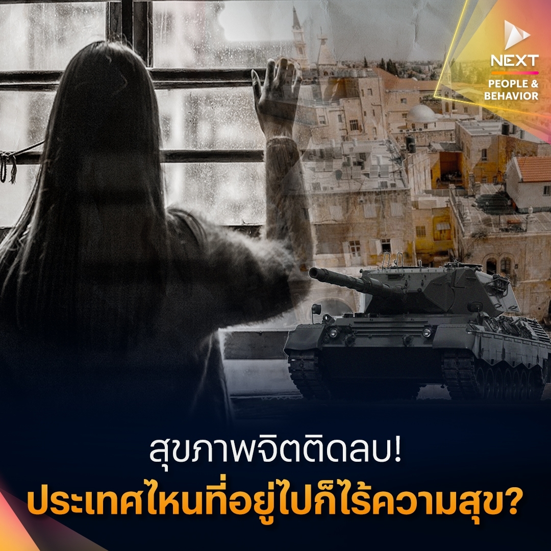 NEXT by Nation tweet media