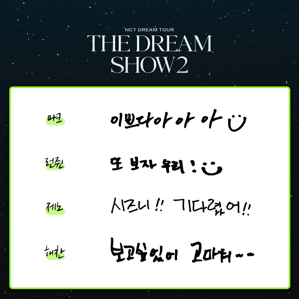 LDEESEO's tweet photo. still in the dream show 2: in a dream yesterday, we had time to make some words that we wrote for what we feel, and this is the result. and look, who do you think is the main character in this fun game? https://t.co/5Gcn8NIdzn