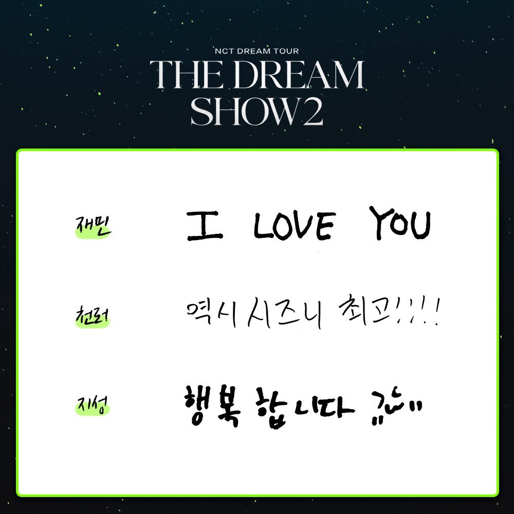 LDEESEO's tweet photo. still in the dream show 2: in a dream yesterday, we had time to make some words that we wrote for what we feel, and this is the result. and look, who do you think is the main character in this fun game? https://t.co/5Gcn8NIdzn