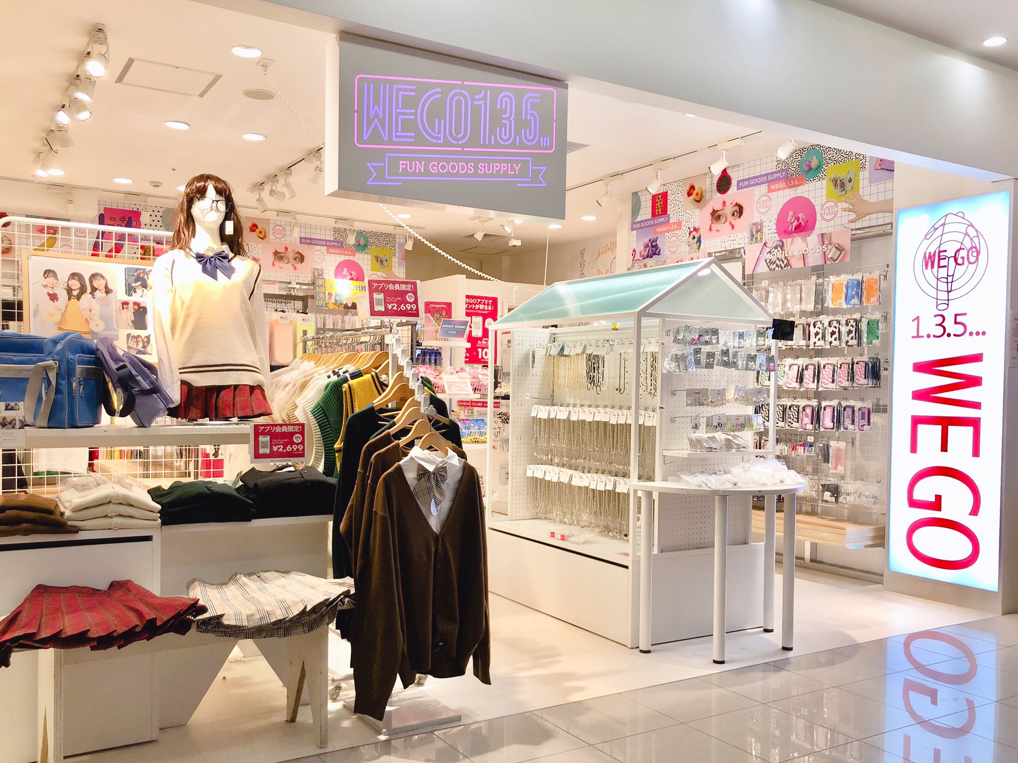 Wego135 Twitter Search Twitter