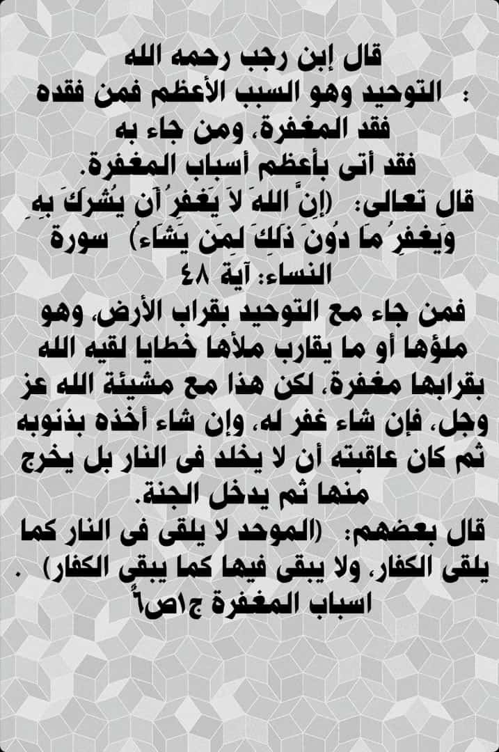 أبو زيد العبدي (@baraa24576623) on Twitter photo 