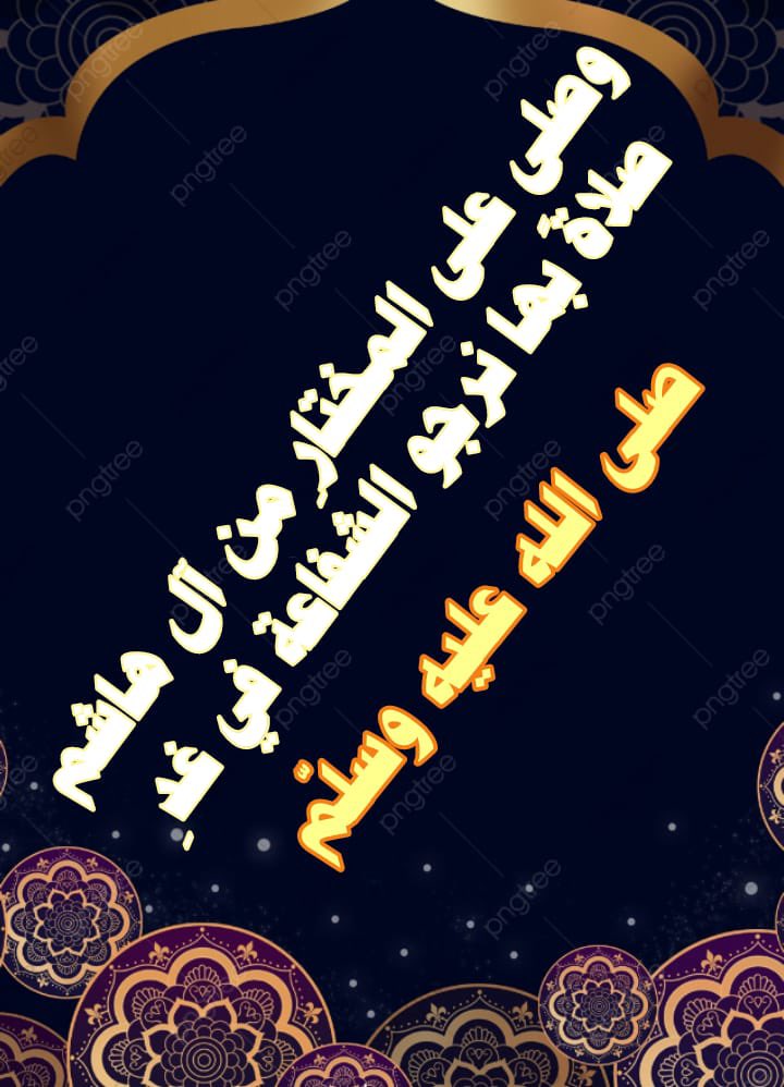 أبو زيد العبدي (@baraa24576623) on Twitter photo 