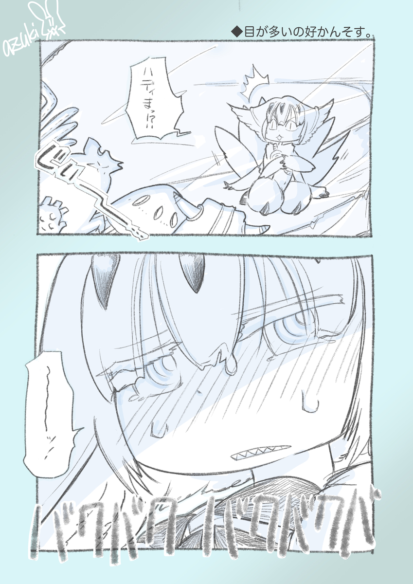 再掲:「目が多いの好かんそす。」

#メイドインアビス #miabyss
https://t.co/Lql1mgmW2y 