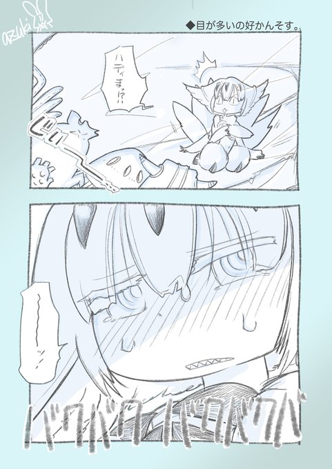 再掲:「目が多いの好かんそす。」

#メイドインアビス #miabyss
https://t.co/Lql1mgmW2y 