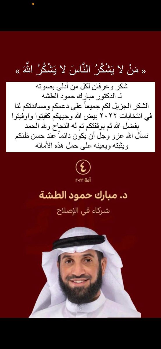 انعم الله عليكم