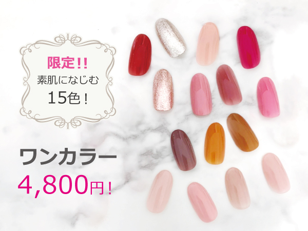 ダッシングディバ ネイルデザイン 公式 Dashingdiva J Twitter