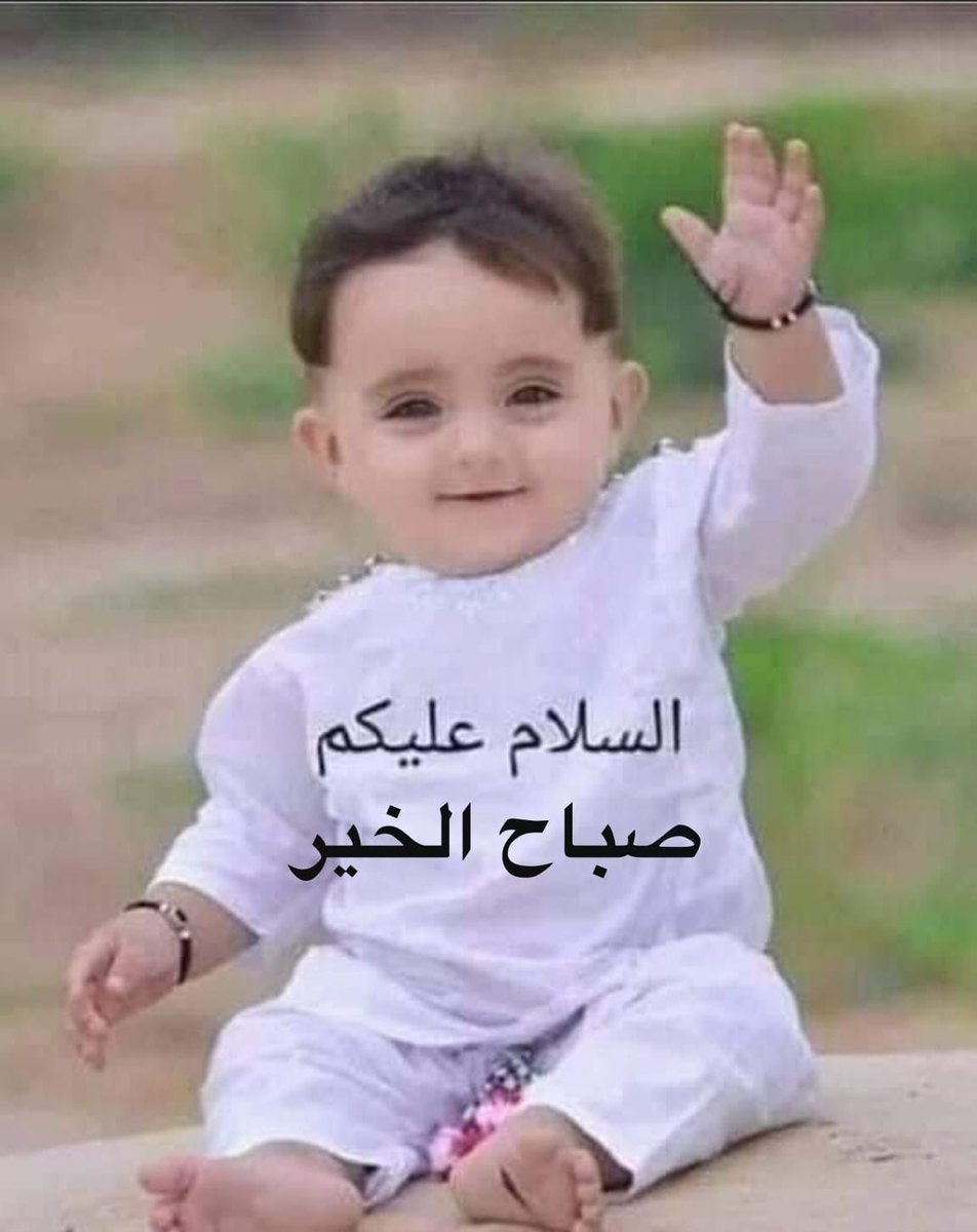 نجمة الليل (@7ihukscxqefurwm) on Twitter photo 