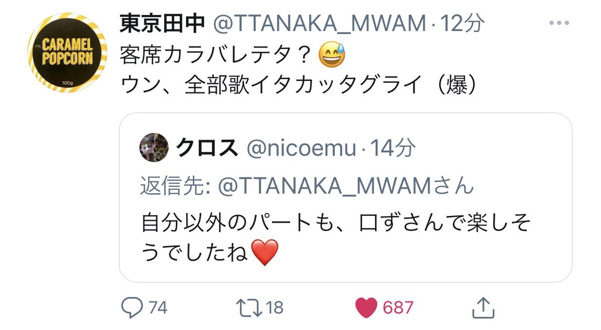 クロス🥕🥕 tweet media
