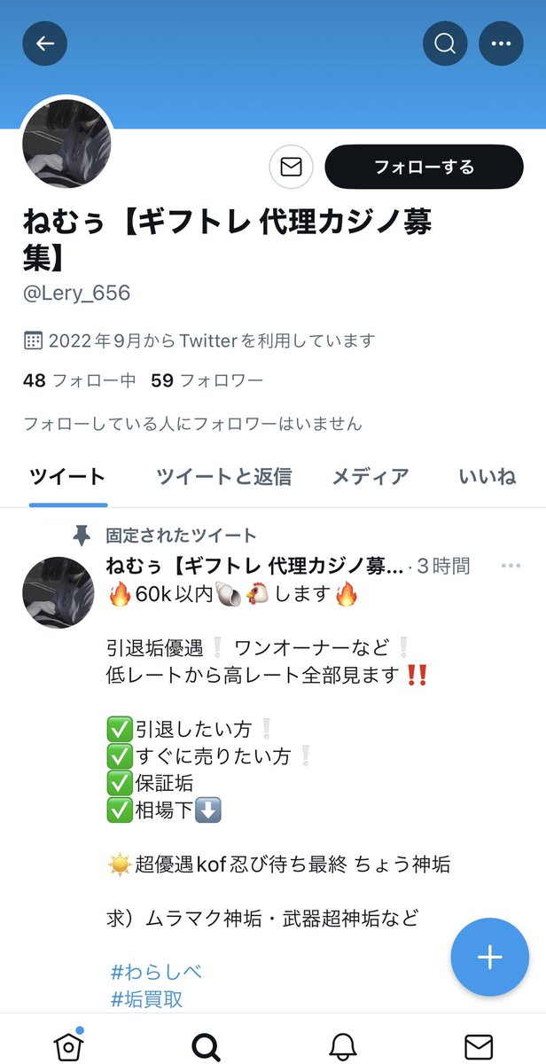 Diaone_x's tweet photo. こいつ詐欺師ですよ〜

#わらしべ https://t.co/3xv1moUxzq