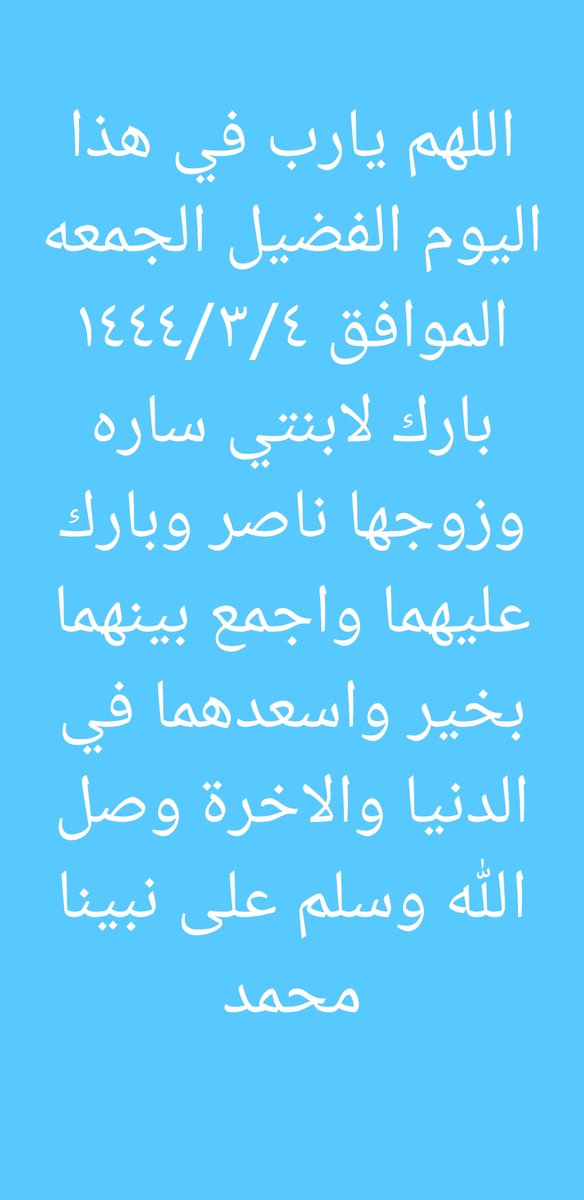 محمد ابن عبدالله الحريزي (@mohammedalhrizy) on Twitter photo 