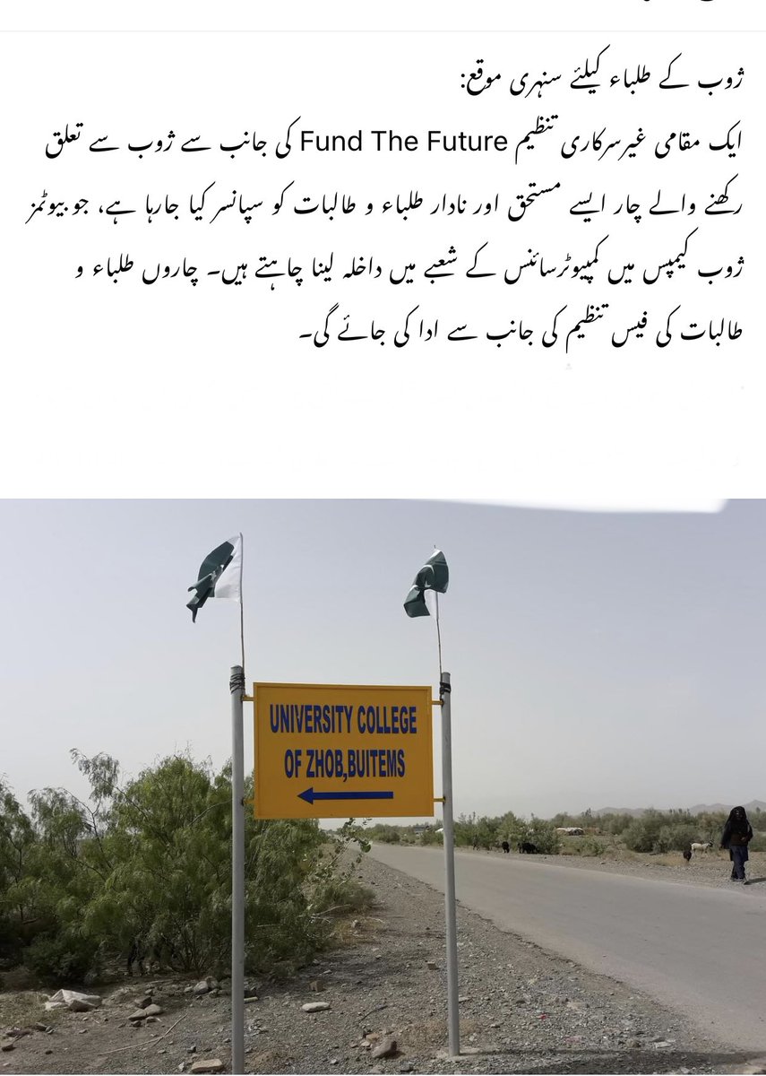 Fund a Future tweet media