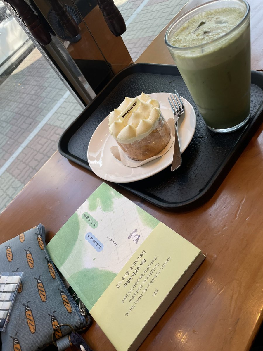 soap1789's tweet photo. 치과 다녀오는 길~
말차라떼 맛이 궁금해서 주문! https://t.co/NZGJ3DMomo
