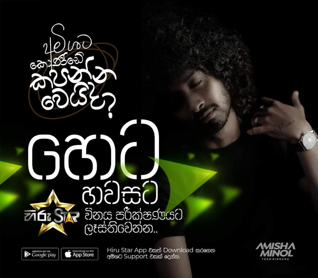 AmishaMinol's tweet photo. එහෙනන් ඔන්න හෙට (1) තමයි දවස 🙉
කට්ටිය ලෑස්ති නේද?🥹
.
.
#amishaminol💙🖤 #aurorabyamisha #music #HiruTV #hirustarseason3 #hirustar #No1RealityShow #amishaminol #HIRUstar #super36 #HiruTV #hirustar https://t.co/WdCcOXiNwX