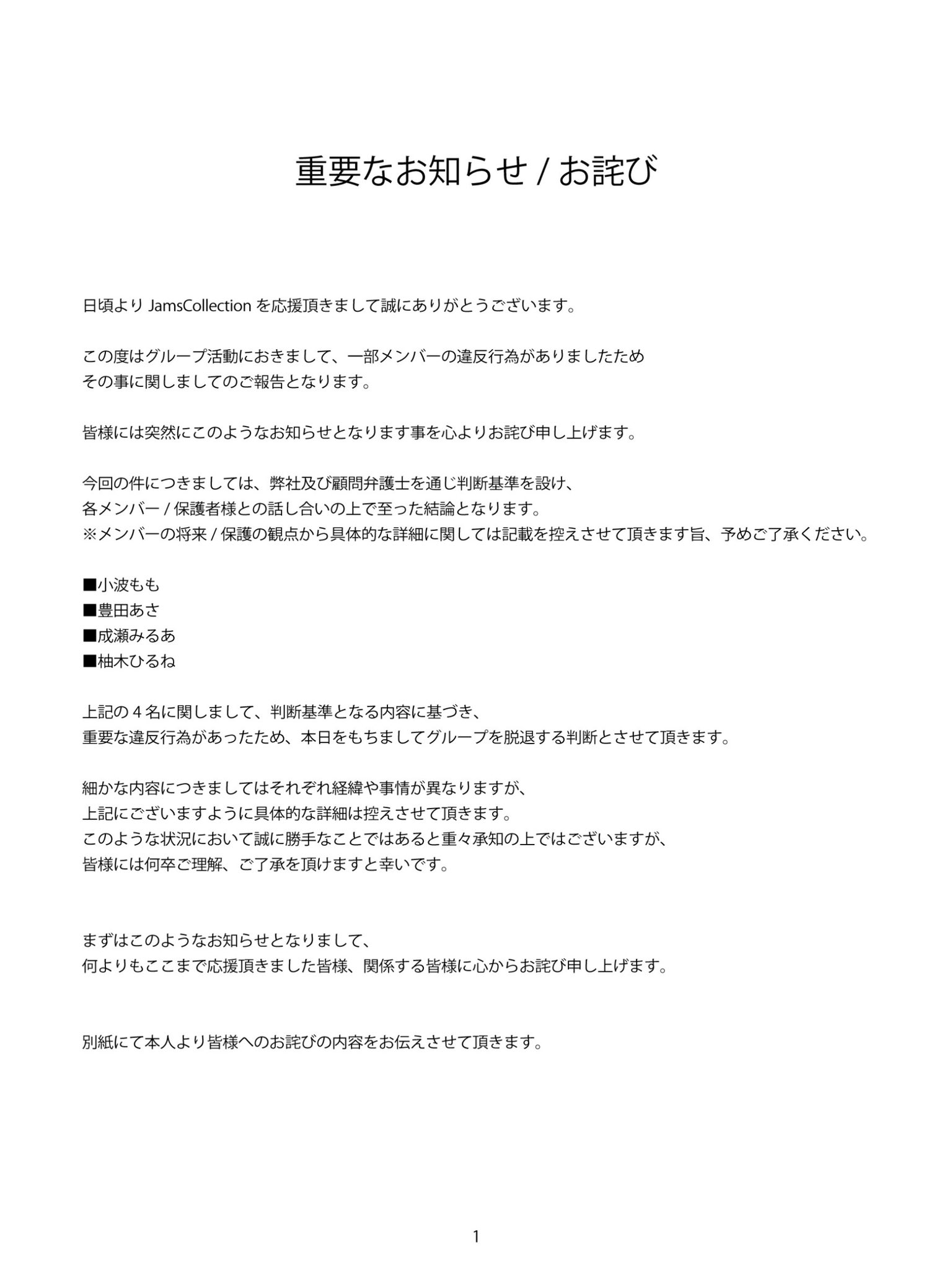 HN様　御成約させて頂きました　ご検討いただいた皆様ありがとうございます EIKO エーコー 耐火金庫＜ダイヤル＞アラーム警報器付 BSD-XA